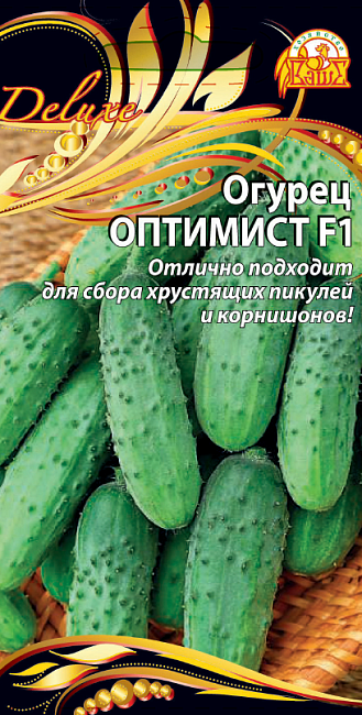 Огурец Оптимист F1 (Селекция "ВХ") 0,25 гр цв.п.